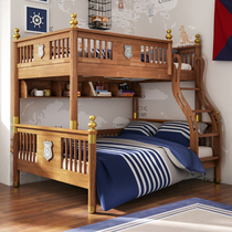 American full solid wood bunk bed Bunk bed High and low bed Two-layer bunk bed Wooden bed Double-layer combination bed Mother-child bed