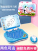 Children's Intelligence Early Education Machine, Kids Learning and Training, Baby Educational Notebook Toy, Simulated Tablet Practice Computer