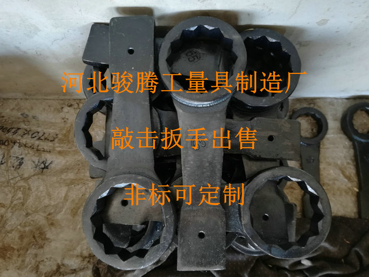 Rapping wrench 60MM knockout of the plum wrench Plum knockout wrench hammer Plum Wrench Single Head Plum Wrench