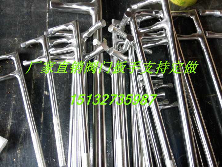 Type F valve wrench 250350450550650750MM stainless steel valve wrench anti-slip F wrench