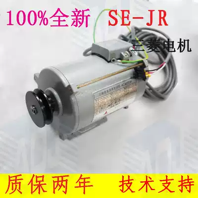 Mitsubishi Elevator Accessories Mitsubishi Door Motor Mitsubishi Door Motor SE-JR Mitsubishi Door Motor EMB-80-4