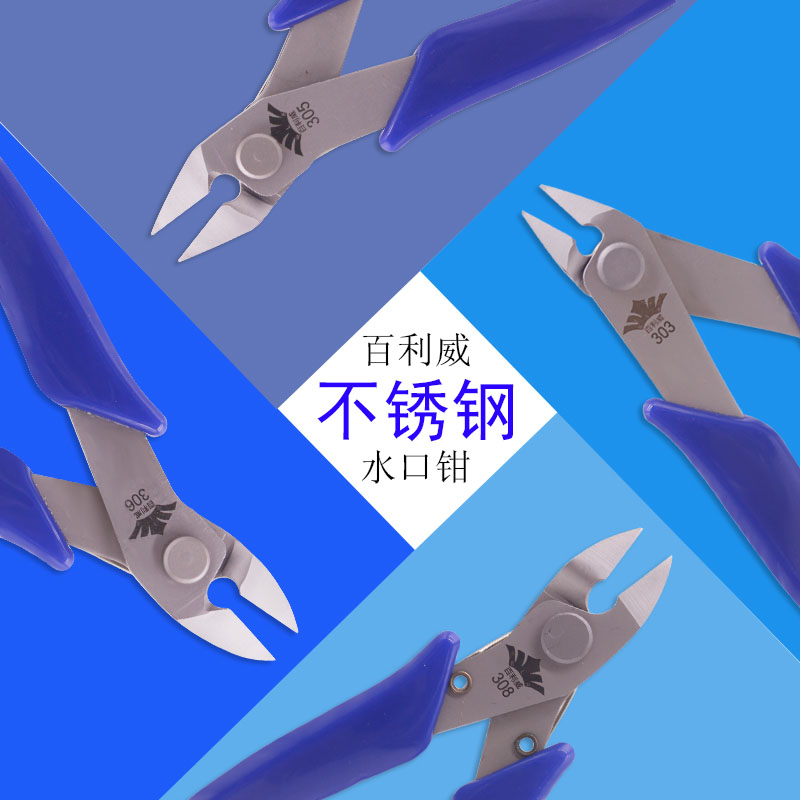 揭秘工业界的多面手:170mm斜口钳的奥秘