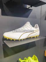 PUMA PUMA KING Pro MG classic platinum kangaroo leather short studs artificial grass football shoes 106302-04