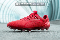 PUMA PUMA King Platinum 911 FG Porsche 911 joint limited football shoes 10629501