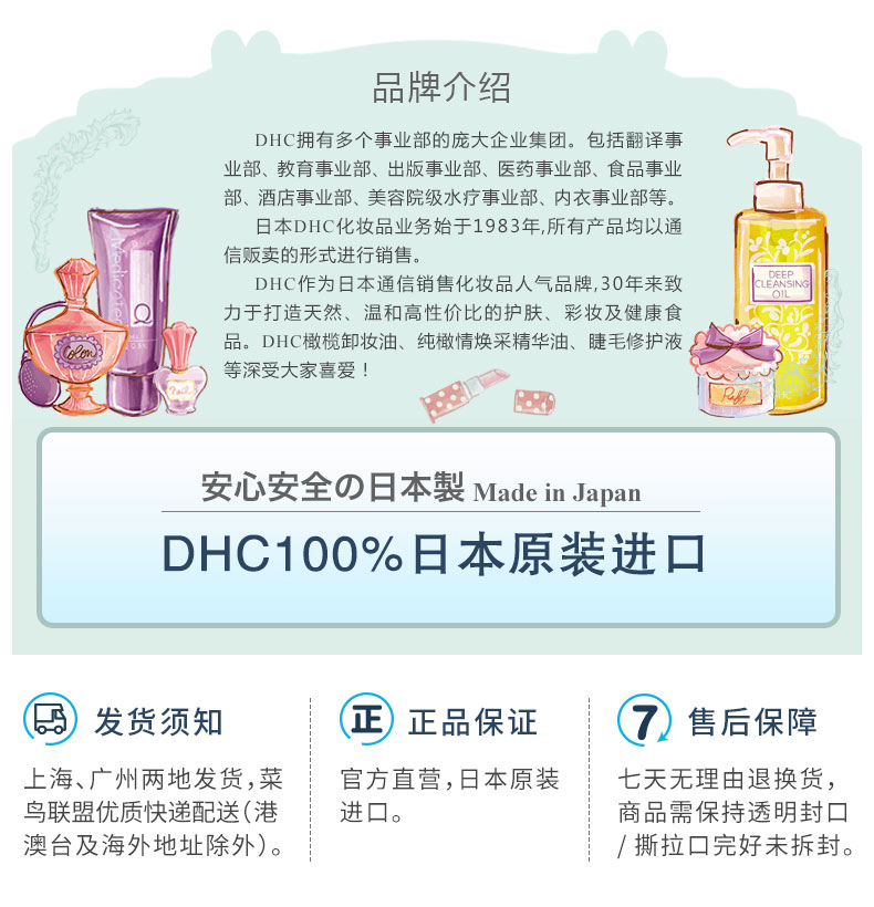 Dầu tẩy trang DHC Oải hương mềm 150mL Làm ướt tay Có sẵn Làm sạch rõ ràng Giữ ẩm Chống thô tẩy trang laroche posay cho da nhạy cảm