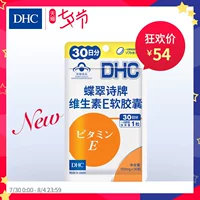 DHC Vitamin E Soft Capsule 100mg * 30 viên bổ sung hàng ngày 1 Vitamin E Health Food Thực phẩm sức khỏe Thực phẩm - Thực phẩm dinh dưỡng trong nước thực phẩm chức năng điều hòa kinh nguyệt