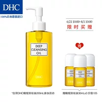 DHC Olive Cleansing Oil 200 mL 120 mL Nhẹ Mắt và Môi Mặt Làm Sạch Sâu Nhật Bản Chính Hãng nước tẩy trang tốt cho da mụn