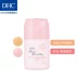 DHC bột màu đỏ tăng trang điểm trước khi sữa SPF30 PA +++ 30mL kem chống nắng cách ly cảm ứng lên sáng chính thức bán hàng trực tiếp