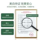 Осветляющий разглаживающий розовый меланин от тусклости кожи подходит для мужчин и женщин