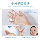 Коллаген с гиалуроновой кислотой, прозрачная маска для лица из водорослей, гель алоэ вера, популярно в интернете