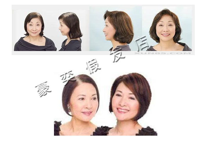 Extension mèches - Ref 224535 Image 23