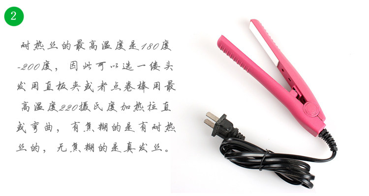 Extension mèches - Ref 224535 Image 27