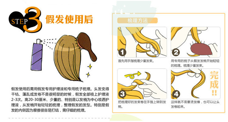 Extension cheveux - Ref 217467 Image 17