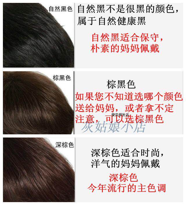 Extension cheveux - Ref 217074 Image 4