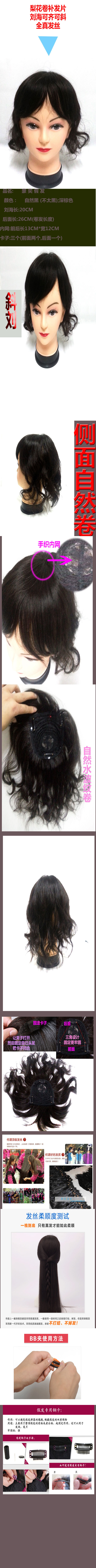 Extension mèches - Ref 219556 Image 5