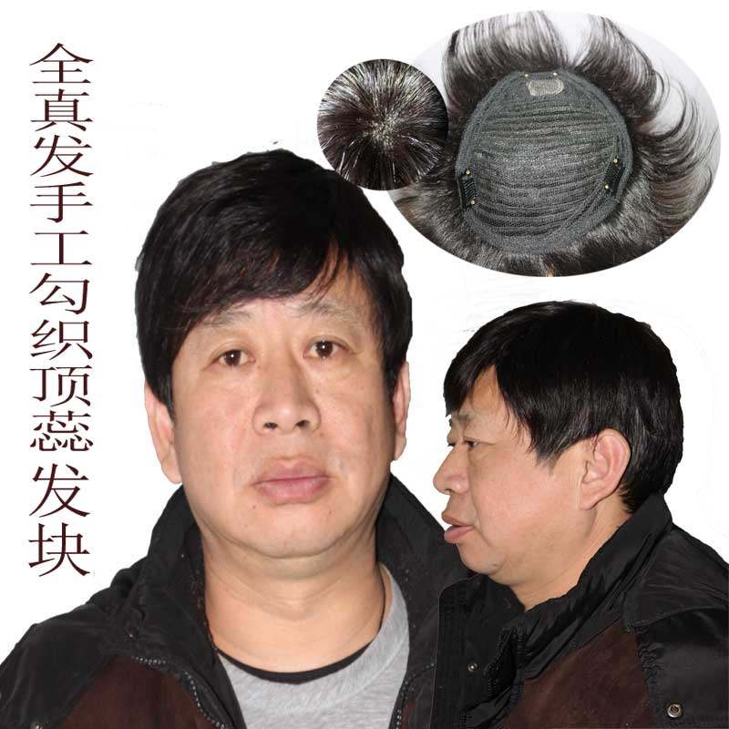 Extension cheveux - Ref 219528 Image 5