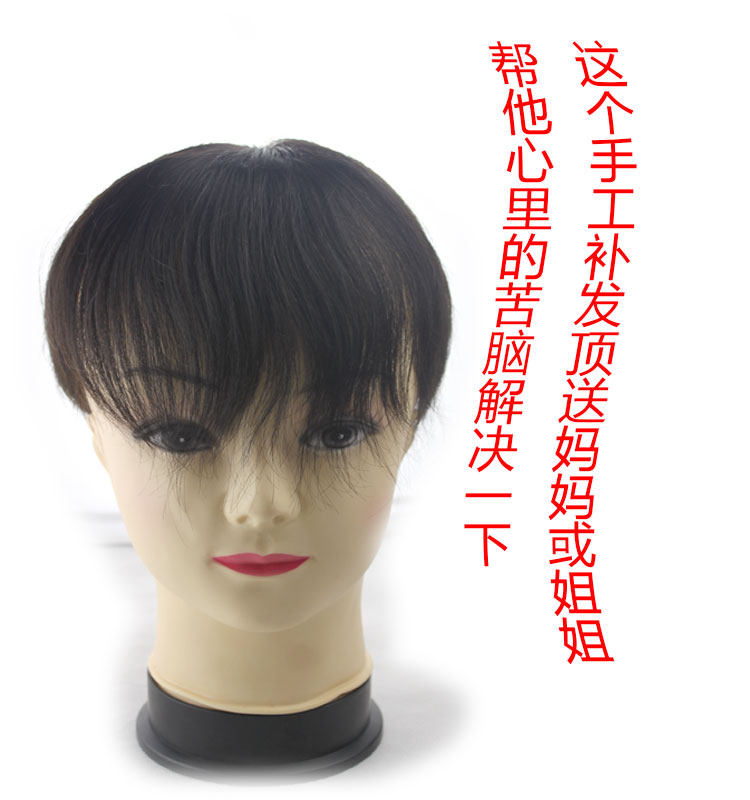 Extension cheveux - Ref 218029 Image 6