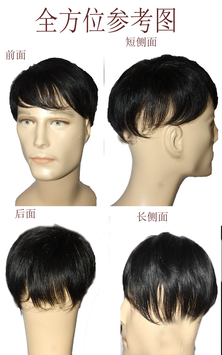 Extension cheveux - Ref 219528 Image 6