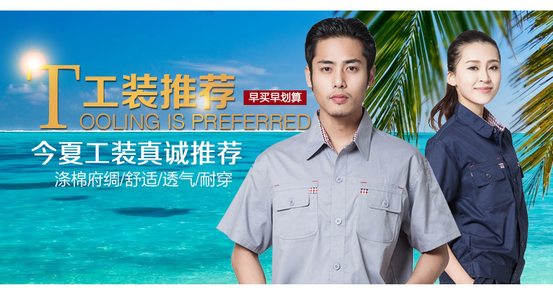 Tenue de travail - Ref 1914266 Image 9