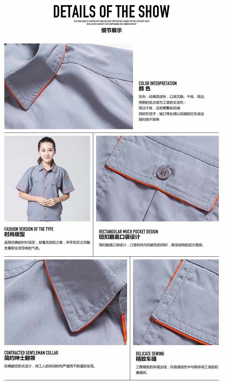 Tenue de travail - Ref 1914266 Image 30