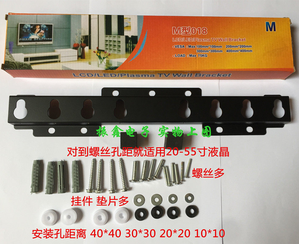 018 liquid crystal bracket 32 inch -56 inch liquid crystal rack M018