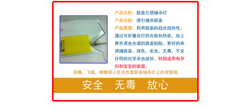 bình xịt diệt muỗi Tấm lót chống mạt gốc Nhật Bản Ngoài 螨 miếng dán ngoài 螨 miếng dán Để cào cào thuốc diệt côn trùng không bọ chét - Thuốc diệt côn trùng bình xịt kiến