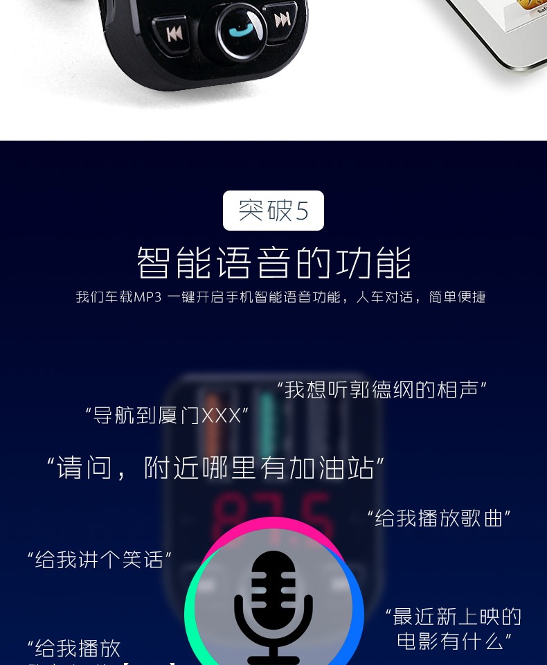 Máy nghe nhạc mp3 Xe thu Bluetooth đa chức năng xe hơi với thuốc lá loại nhẹ hơn sạc USB - Trình phát TV thông minh 