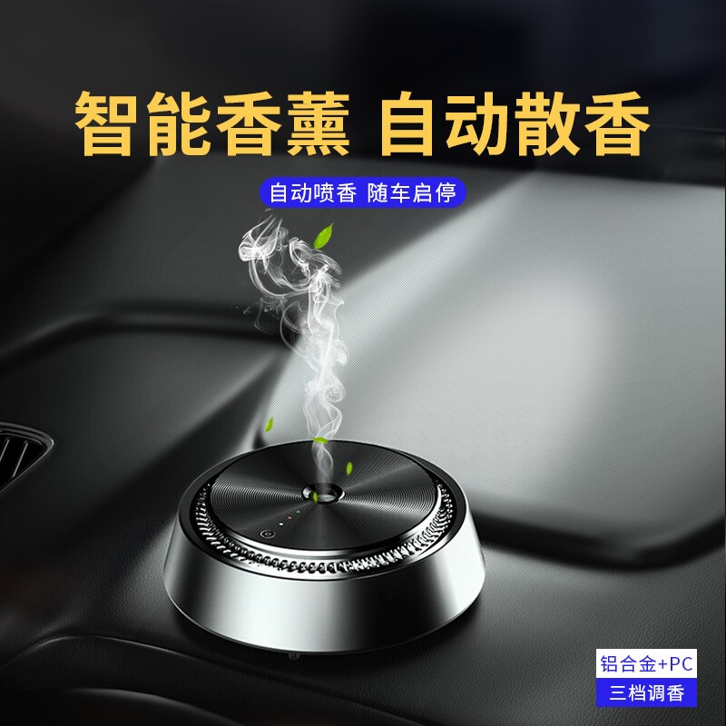 Ultrasonic Atomization Car Perfume Car in addition to taste Supplies aromas Persistent Light Scented and High-end Pendulum
