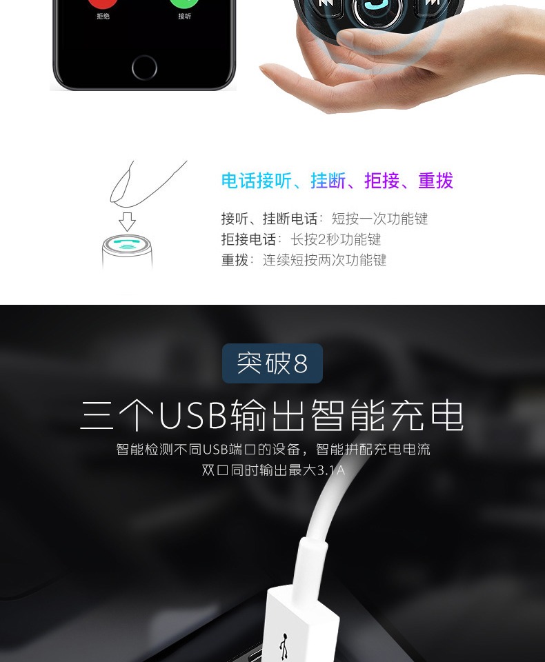 Máy nghe nhạc mp3 Xe thu Bluetooth đa chức năng xe hơi với thuốc lá loại nhẹ hơn sạc USB - Trình phát TV thông minh 