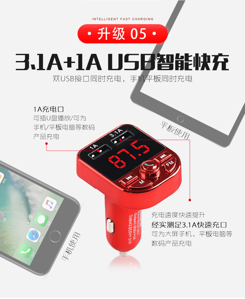 Purun xe MP3 máy nghe nhạc đa chức năng Bluetooth nhận nhạc lossless U đĩa xe hơi sạc nhẹ - Trình phát TV thông minh máy chiếu optoma