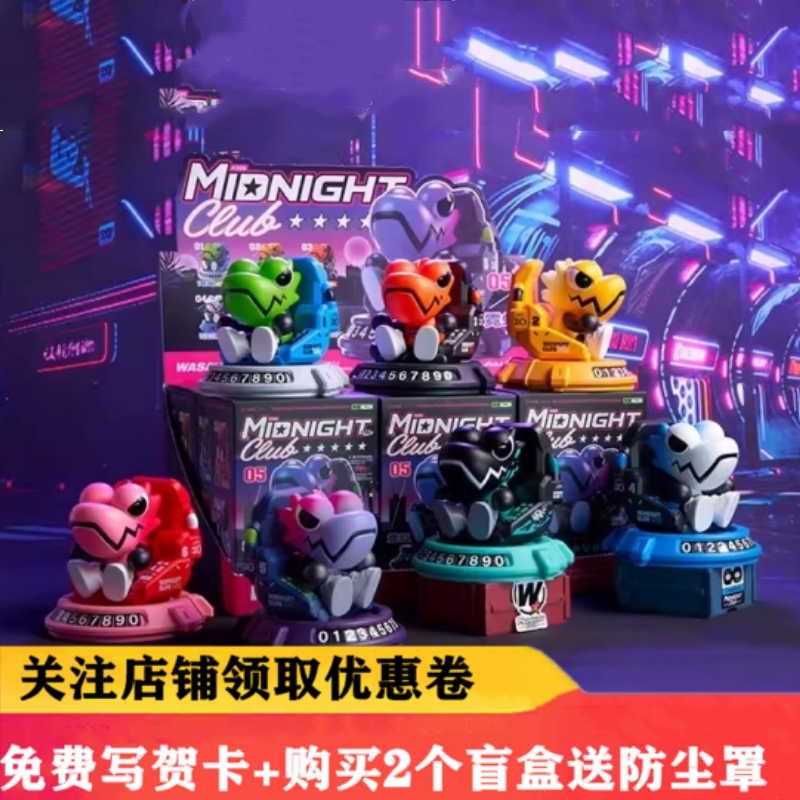 In Stock Wasatoy Chameleon Car 2.0 Midnight Dragon Series Blind Box Car Parking Sign Trendy Toy Figurine