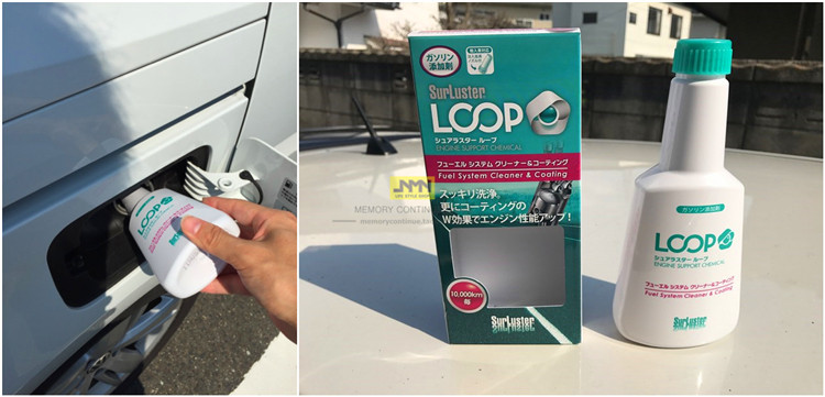Бензиновые добавки 日本进口surluster汽油添加剂除积碳降排放省油 燃油添加剂燃油宝
