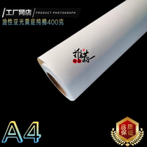 Coil oil Matte (yellow bottom cotton) waterproof oil canvas weak solvent outdoor cotton canvas specifications