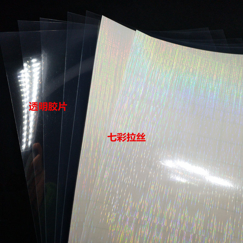 A4 (transparent colorful brushed business card) printable consumables consumables special inkjet printing business card materials