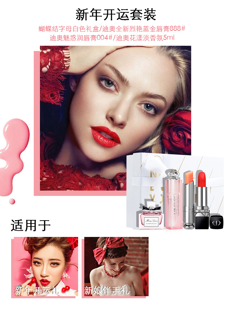 Dior / Dior xanh son môi màu son môi 999/888/520 mẫu nước hoa nữ quà tặng ngày lễ đóng hộp - Son môi son novo chính hãng