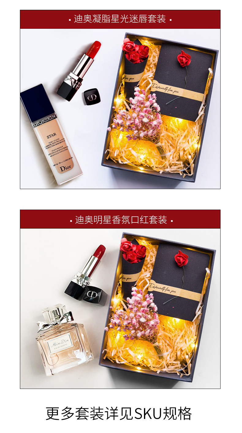 [SF] Dior Dior Gaoding Son Môi Trang Điểm Bộ Quà Tặng Tanabata Giới Hạn Màu Xanh Vàng Matte 999 chì kẻ chân mày