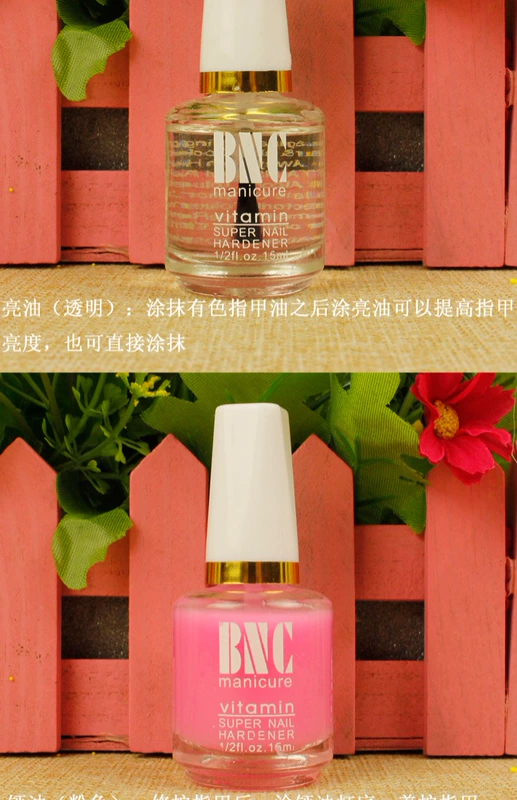 Bộ dụng cụ làm móng tay BNC chính hãng Set Plus Base Oil Bright Oil Four Chai Nail Oil Oil Oil Dead Skin Softener