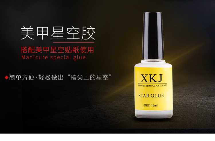 Nail Star 24 màu keo dán thường được sử dụng siêu mát móng tay giấy thấm nước cửa hàng dụng cụ làm móng tay Trung Quốc độ - Công cụ Nail bộ dụng cụ làm nail tại nhà