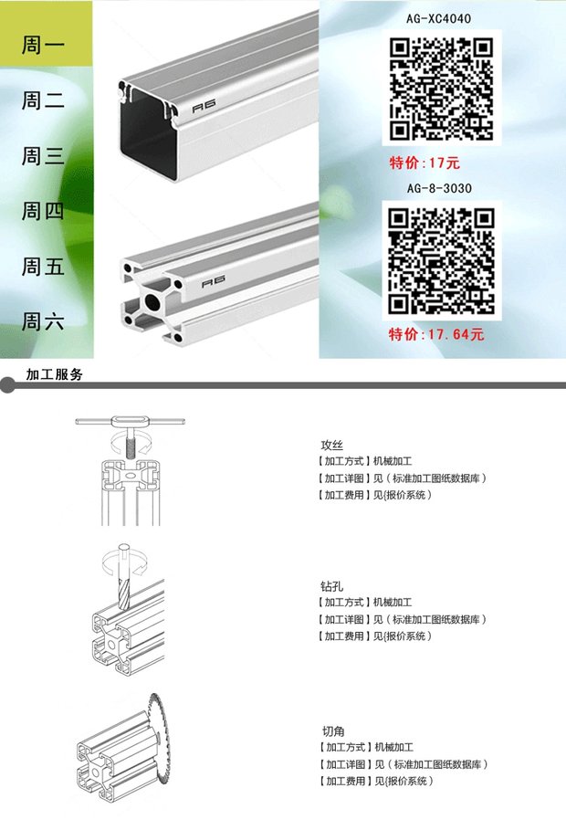 định mức vít bắn tôn Mặt bích đặc biệt nut m6m8 nhôm công nghiệp hồ sơ t-bolt đặc biệt nut fastener nhà máy trực tiếp con ốc vít