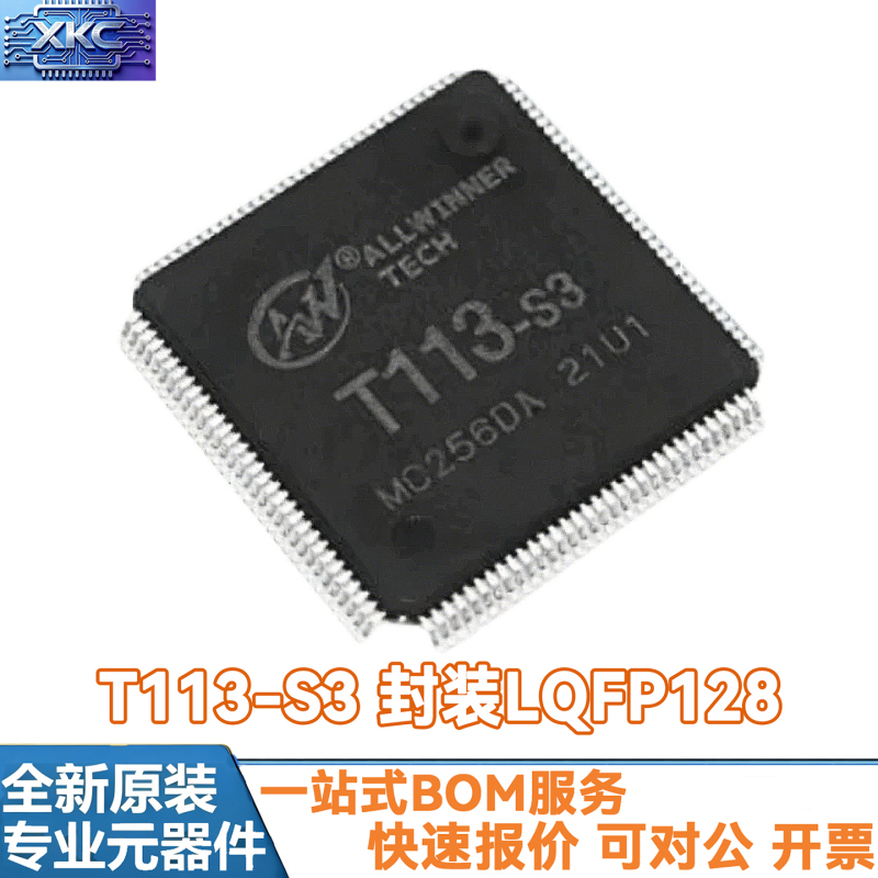 T113-S3 Packaged Lqfp128 Chip Dual-Core A7 Microcontroller Single-Chip Microcomputer Data Logger Chip T113-S3 Packaged Lqfp128 Chip Dual-Core A7 Microcontroller Single-Chip Microcomputer Data Logger Chip