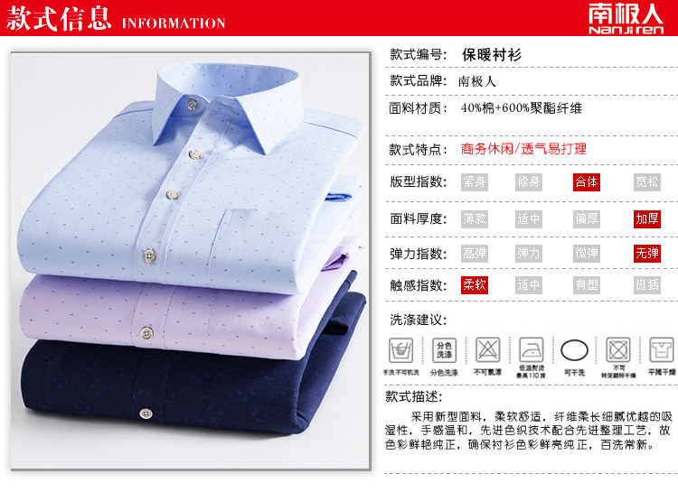 Áo ấm nam cực nam tay dài kinh doanh trung niên cộng với phân bón tăng dụng cụ sọc cộng với áo nhung dày mùa đông thương hiệu áo sơ mi nam cao cấp