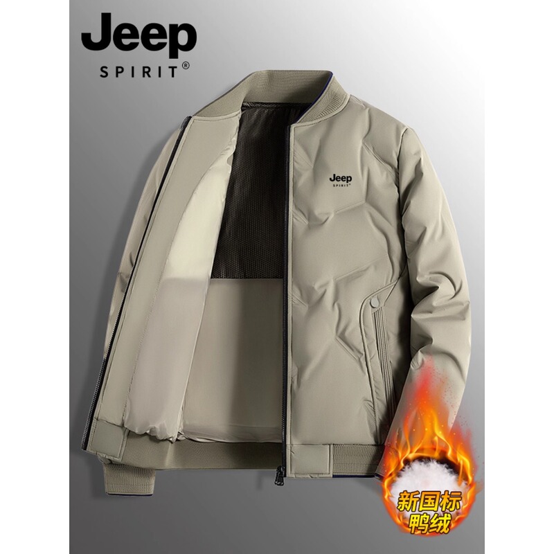 Jeep High-End down Jacket for Men, Autumn and Winter Lightweight Style, Large Size, Loose Fit, Casual, Middle-Aged Men's Warm Coat