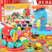 Ice cream clay noodle machine kindergarten clay non-toxic 3 childrens plasticine mold set toy gift 6 years old