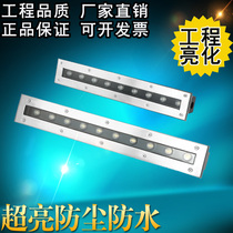 LED strip buried lights Strip line outdoor waterproof lights buried lights Colorful 9W18W landscape lights Square lights