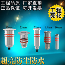 Mini mini buried light led embedded outdoor waterproof 0 2W underwater stainless steel steps courtyard round 12V
