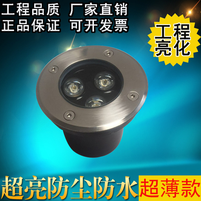 Ультратонкая тонкая лампа, 3W, 5W, 35мм