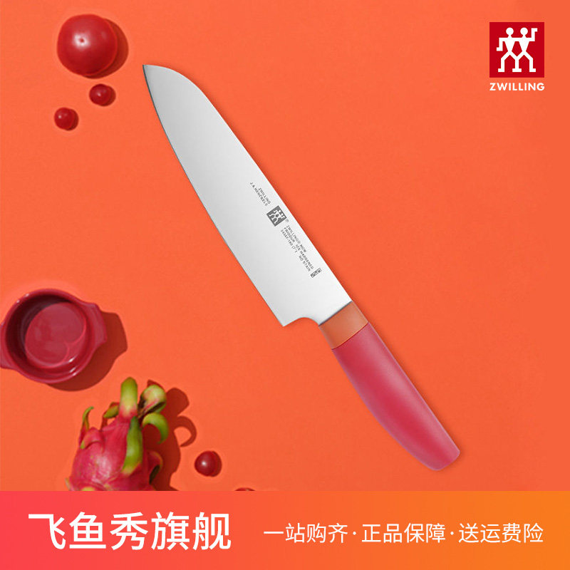 German Double Water Fruit Knife Vegetable Knife Kitchen Home Cutter Stainless Steel Multipurpose Knife Official Flagship Store