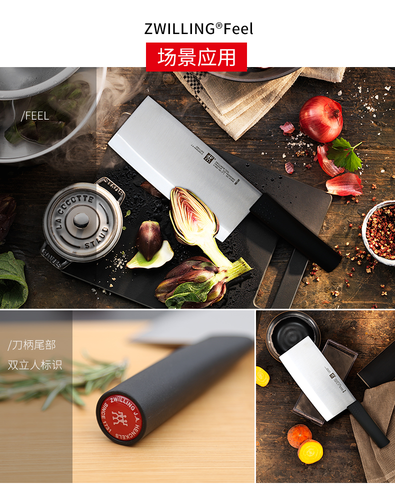 德国 双立人 feel系列 菜刀 不锈钢中片刀 图5
