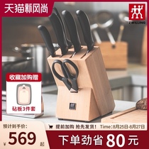 German Shuangliu stainless steel knife Kitchen knife storage kitchenware Bone cutter Fruit knife Kitchen knife set