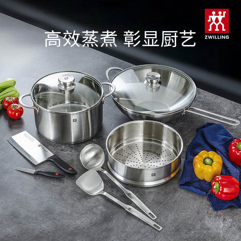 Zwilling genuine pot set soup pot stainless steel steamer steamer household two-layer cooking pot large capacity soup pot